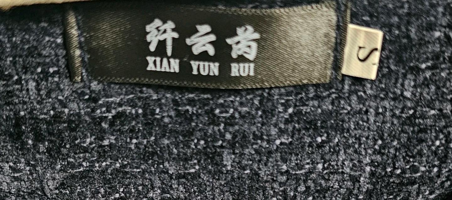 XIAN YUN RUI 트위드 자켓 5