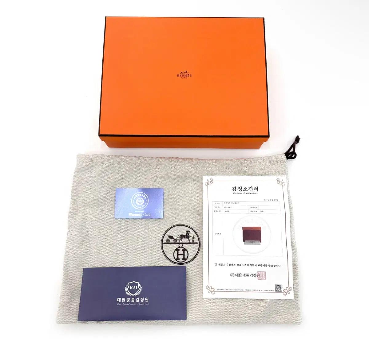 Hermes 에르메스 바자 Bazar 클러치 MM 루즈그레나 10