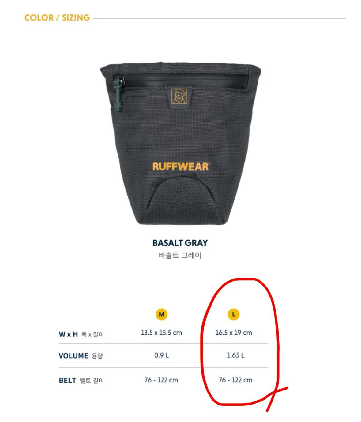 러프웨어 풉백 L 사이즈 바솔트 그레이 힙색 5