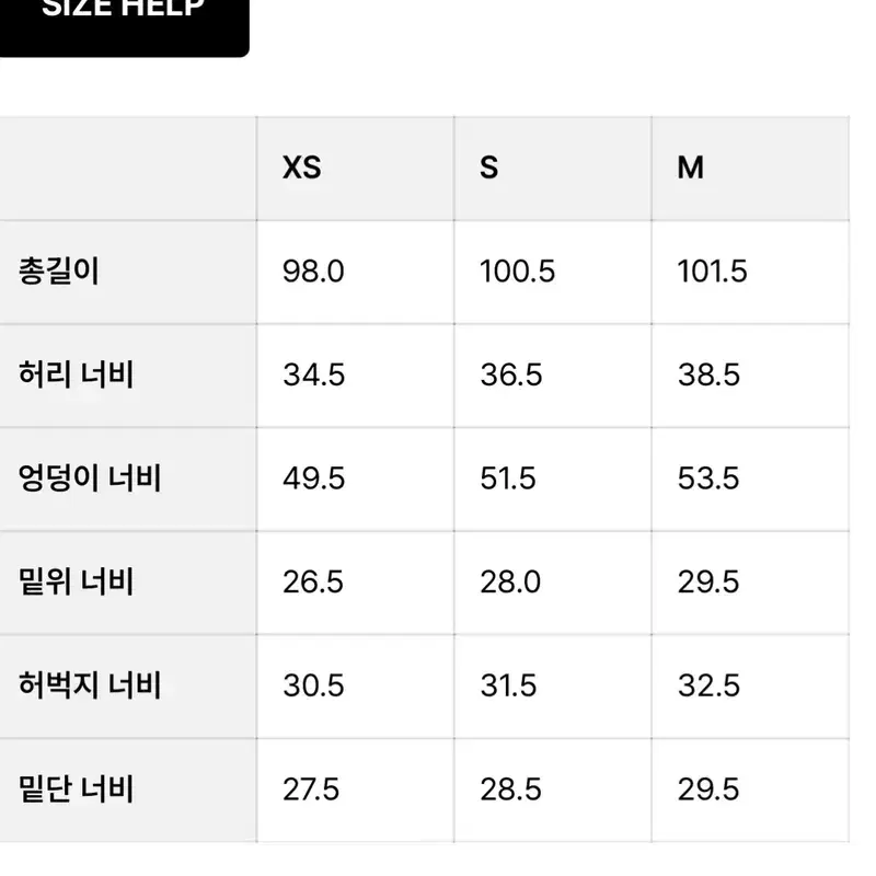 아르토 positano easy pants s사이즈 포지타노 이지팬츠 3