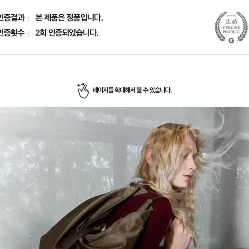 분크 숄더겸 크로스가방 3