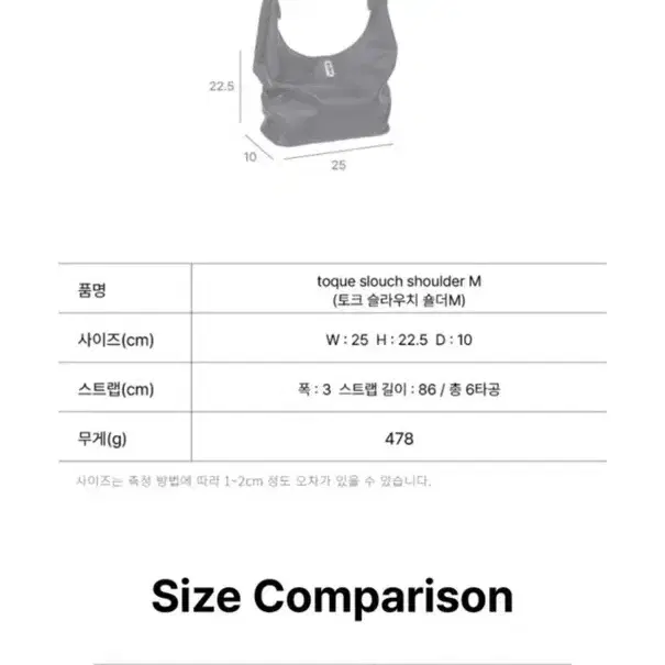 새상품) 분크 토크 슬라우치 숄더 미듐 8