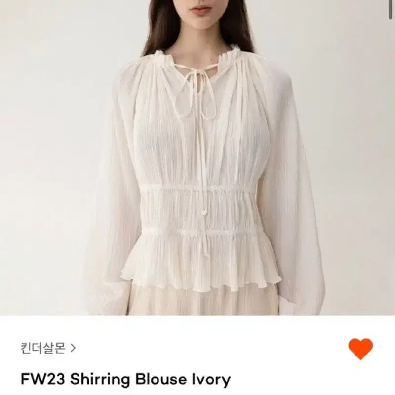 킨더살몬 셔링 블라우스 2