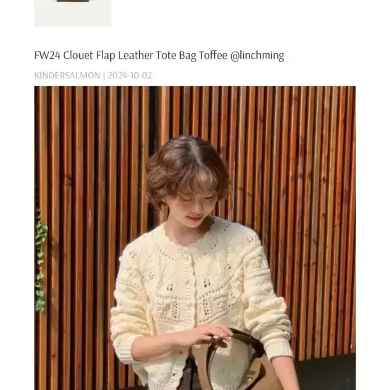 킨더살몬 클루에 토트백 숄더백 4