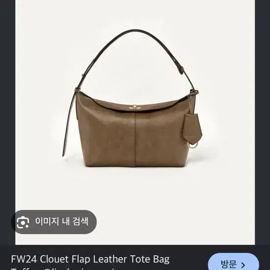 킨더살몬 클루에 토트백 숄더백 5
