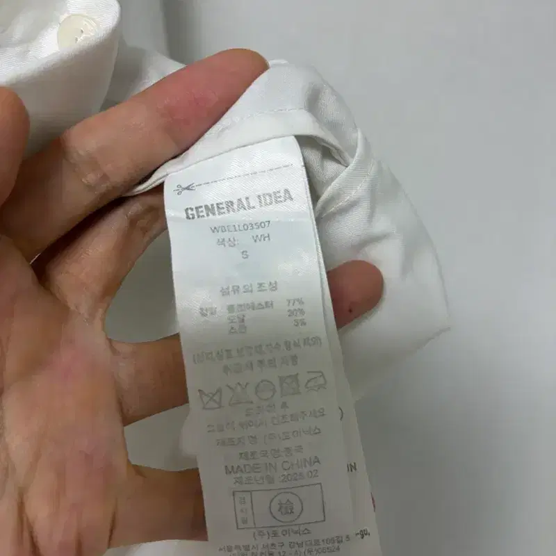 제너럴아이디어 셔츠 7