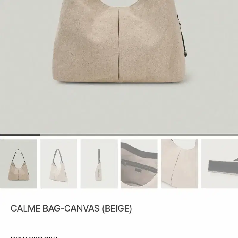 폴뉴아 calme bag canvas 7