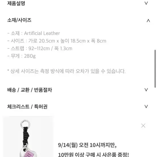파인드카푸어 마켓백 브라운 판매합니다 9
