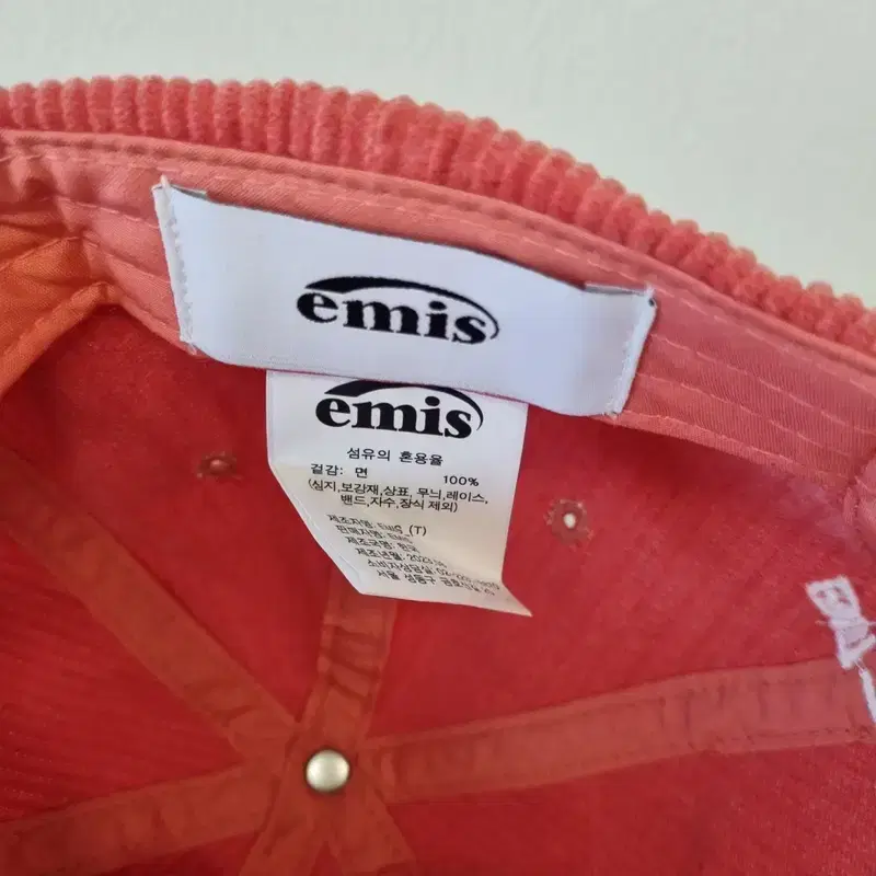 emis 이미스 코듀로이 볼캡 4