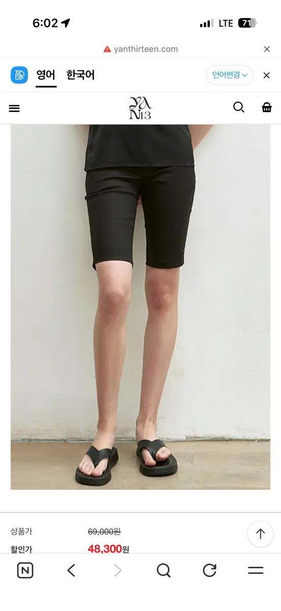얀13 COTTON BIKER SHORTS black L 2