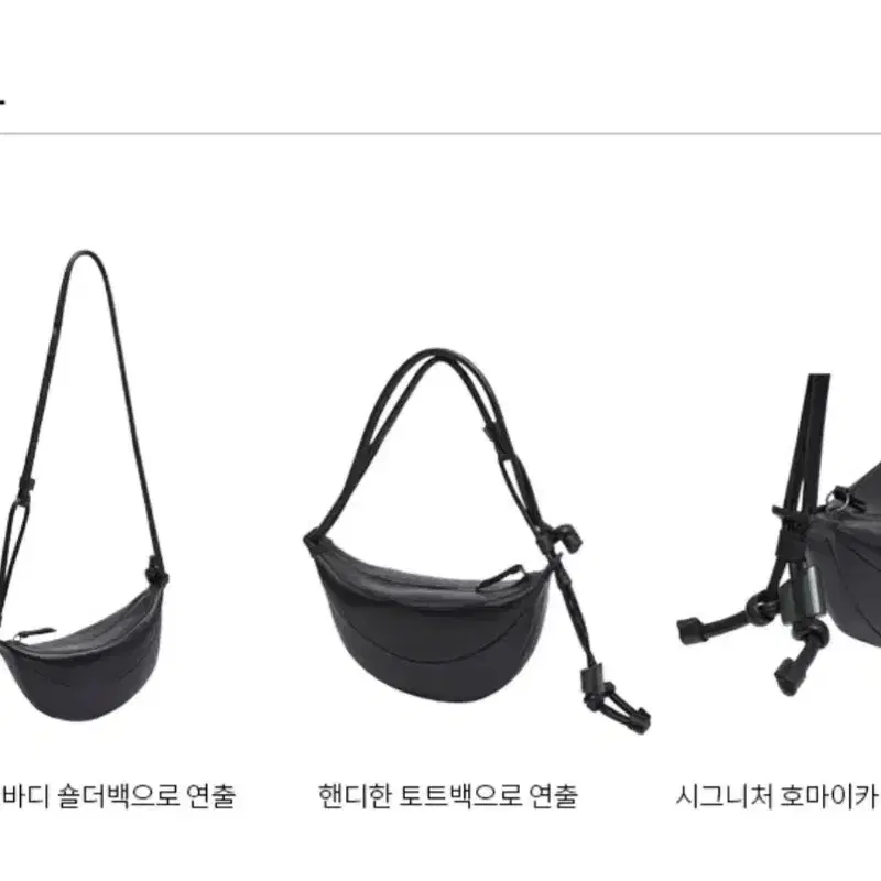 아카이브앱크 스몰 플링 백 딥슬립 블랙 검정 크로스백 숄더백 4