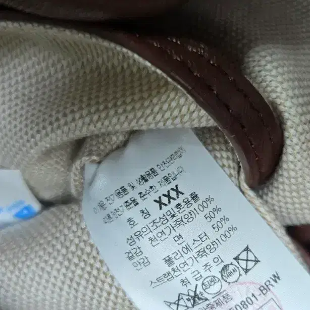 아카이브앱크 kettle bag 마호가니 8