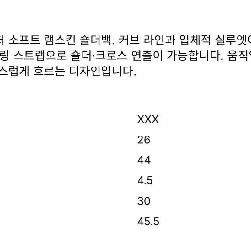 새상품) 아카이브앱크 플링 호보 백 / 택O 3