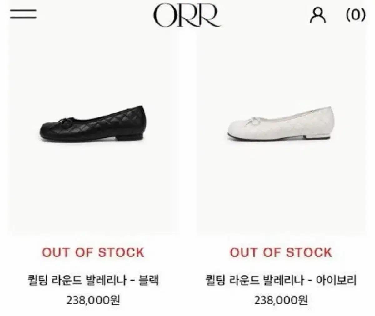ORR 퀼팅 라운드 발레리나 블랙 3