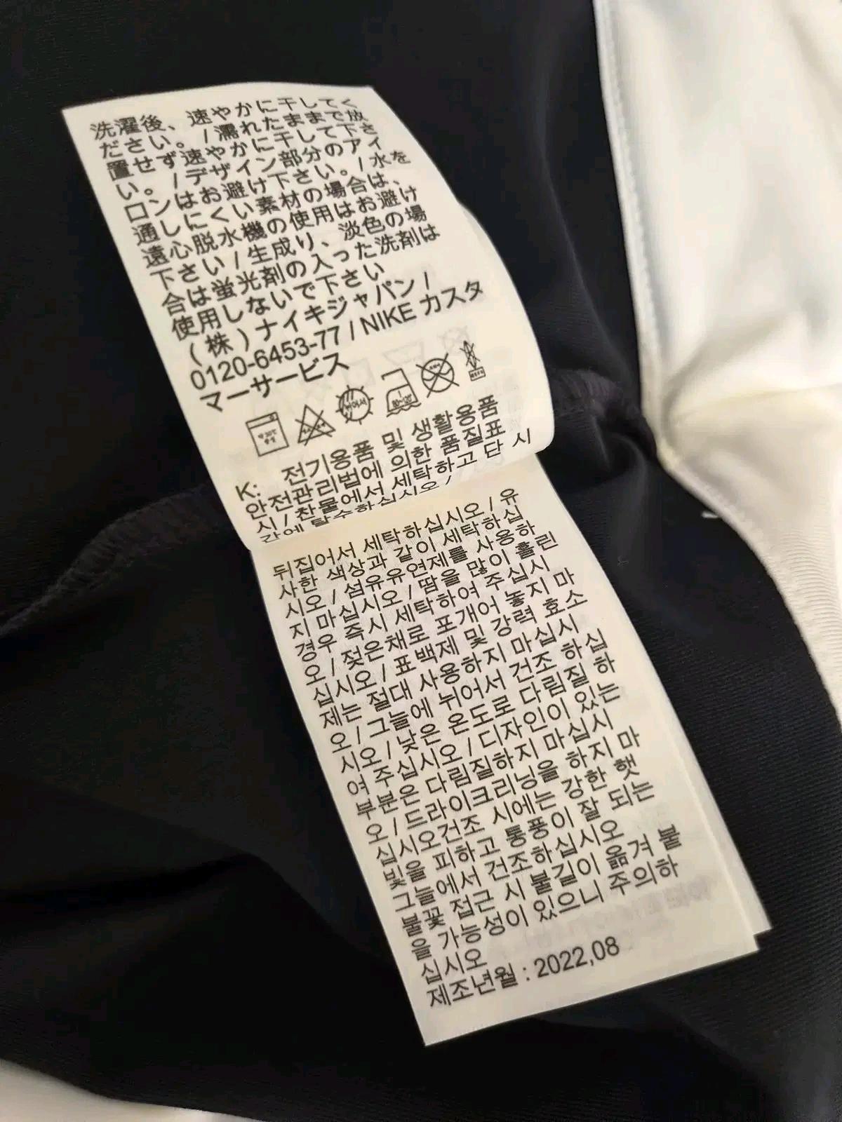나이키 여성 하프넥 크롭 스포츠 긴팔티셔츠 100사이즈 10