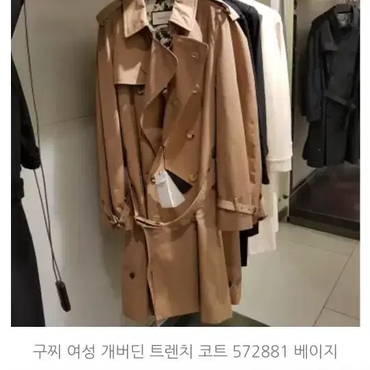 구찌(여성) 트렌치코트 정품사이즈 42 3