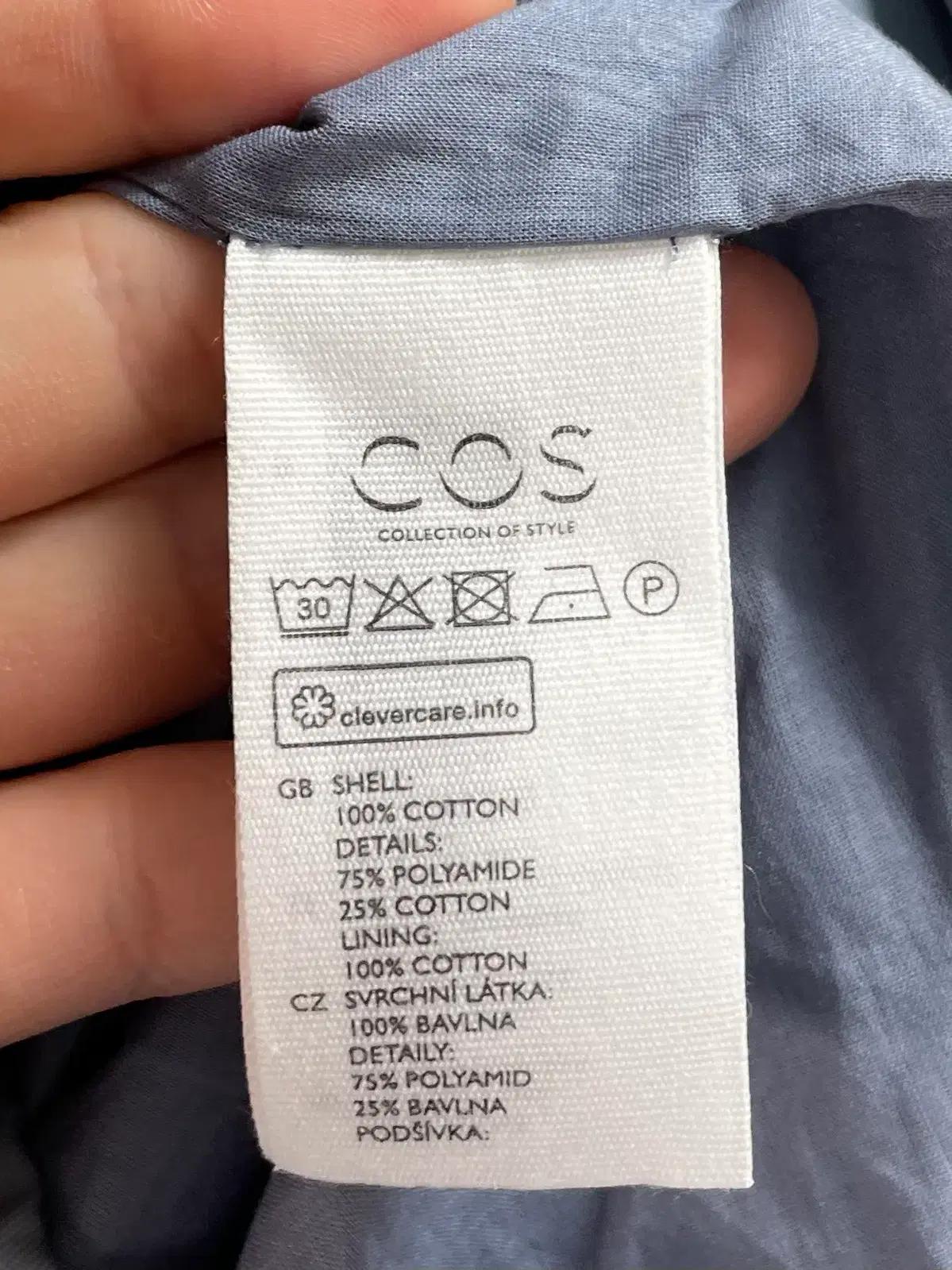 (새상품) COS 코스 오가닉 하이 코튼 블루종 자켓  (on.2295) 7