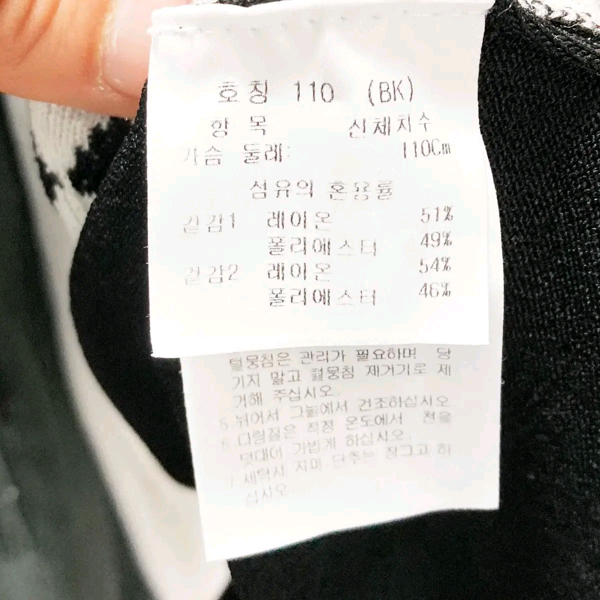 까스텔바작 여성골프조끼 춘하용 110 진스센스 6