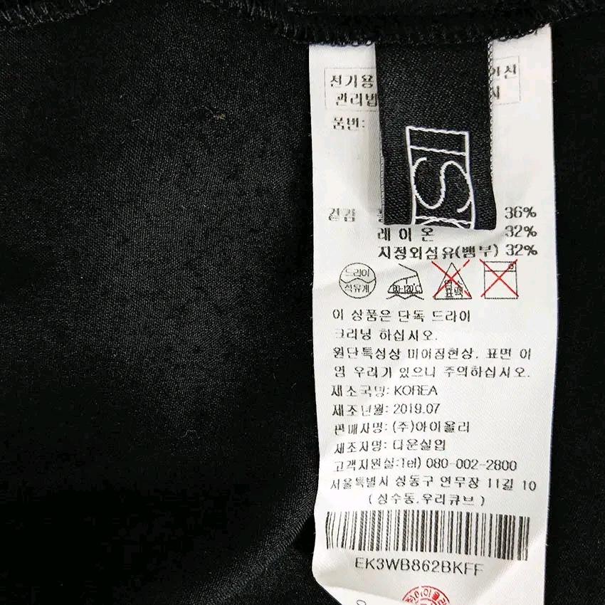 에고이스트 여성 춘하 백리본 긴팔블라우스 블랙F(HU46829) 5