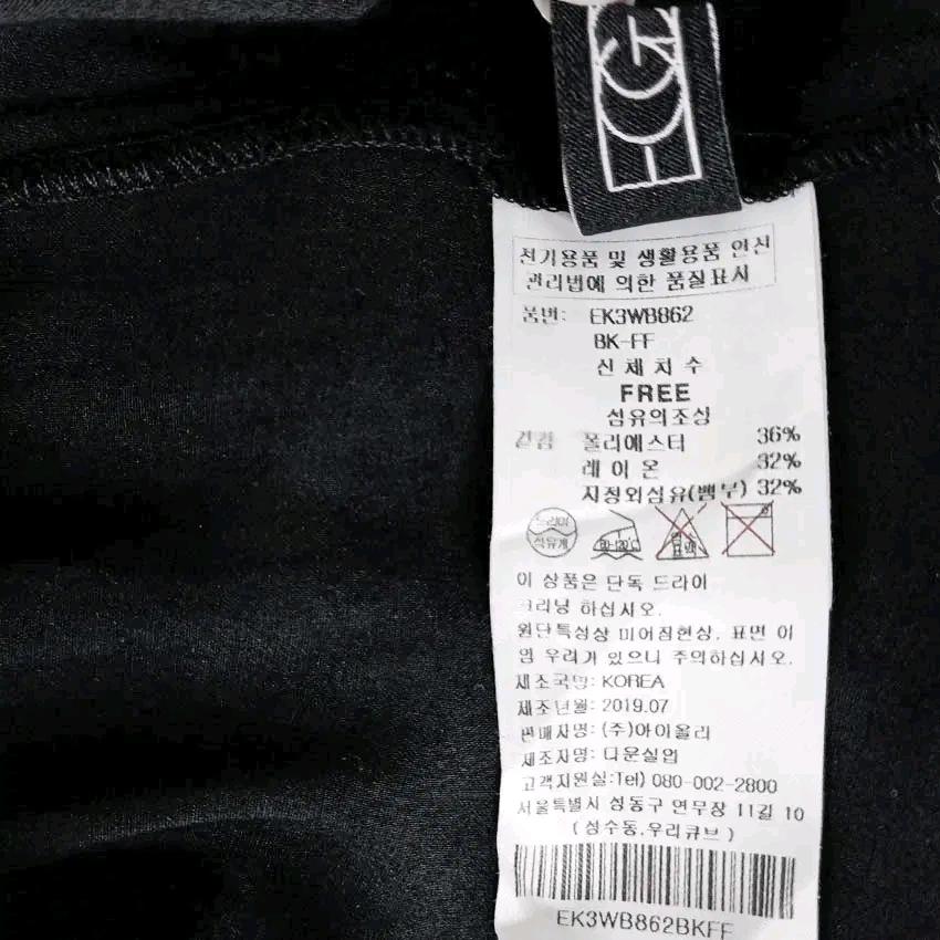에고이스트 여성 춘하 백리본 긴팔블라우스 블랙F(HU46829) 6