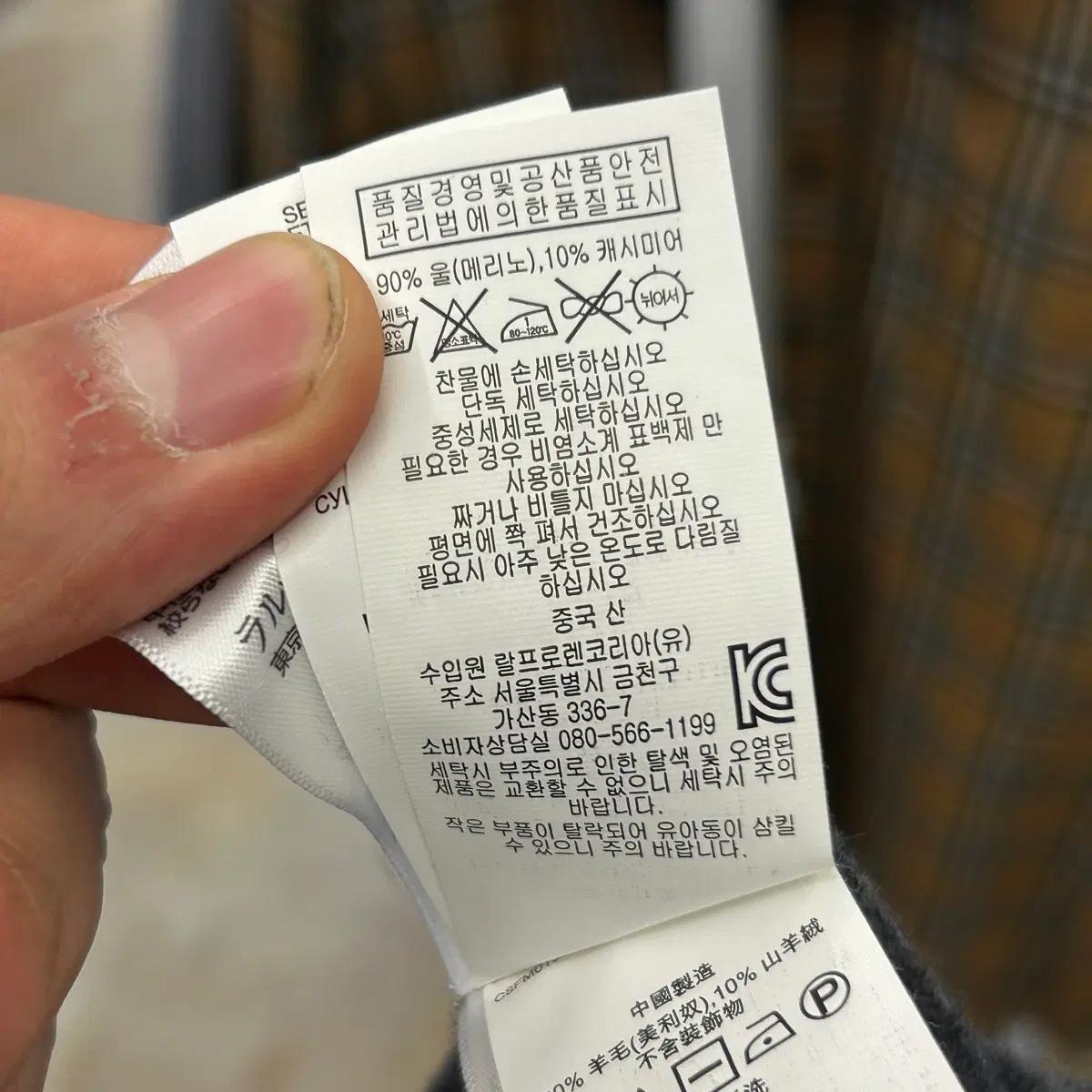 XS 폴로랄프로렌 캐시미어그레이 니트 6