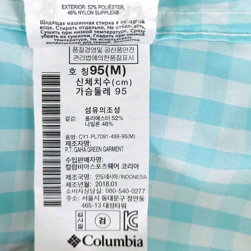 컬럼비아 여성 춘추 소매롤업 슬림핏 긴팔셔츠 스카이 (HU46830) 6