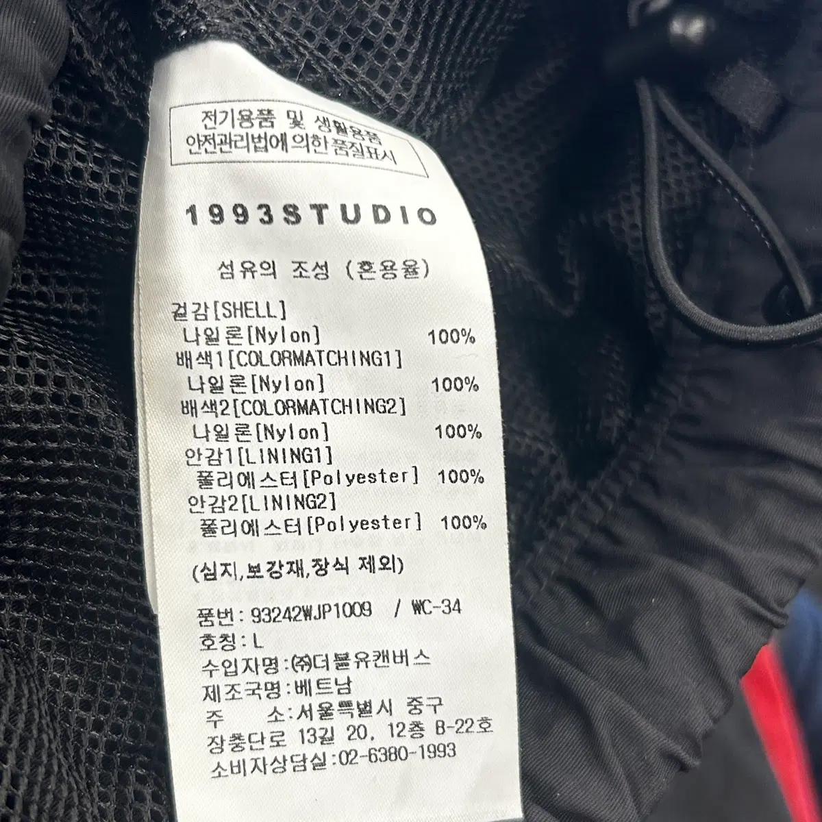 L FC 서울 레드 블랙 배색 바람막이 6