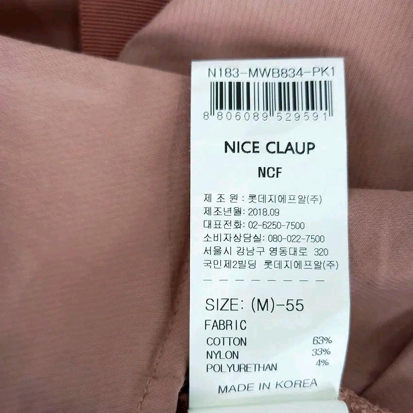나이스클랍 여성 춘추 스판 긴팔블라우스 인디핑크55 (HU46837) 7