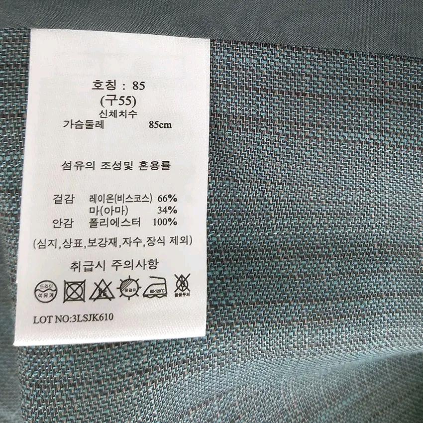 지스튜디오 여성 춘추 마혼방 더블자켓 민트85 (HU46841) 6