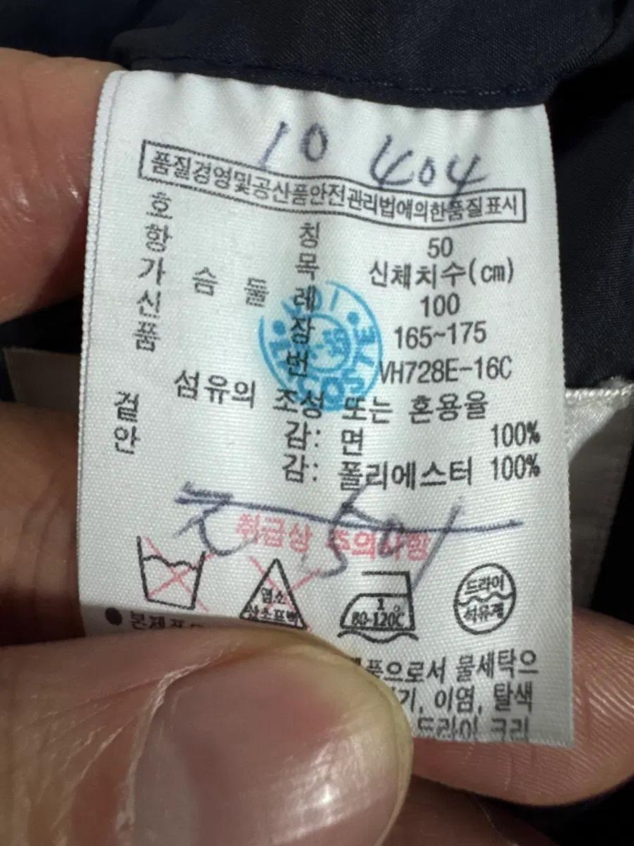 정품 라코스테 미니멀 투 버튼 정장 코튼 자켓 M 네이비 5