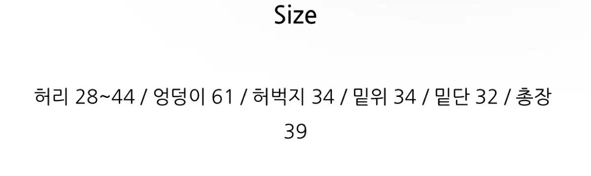 [미개봉 새상품]이든 니트 팬츠 4