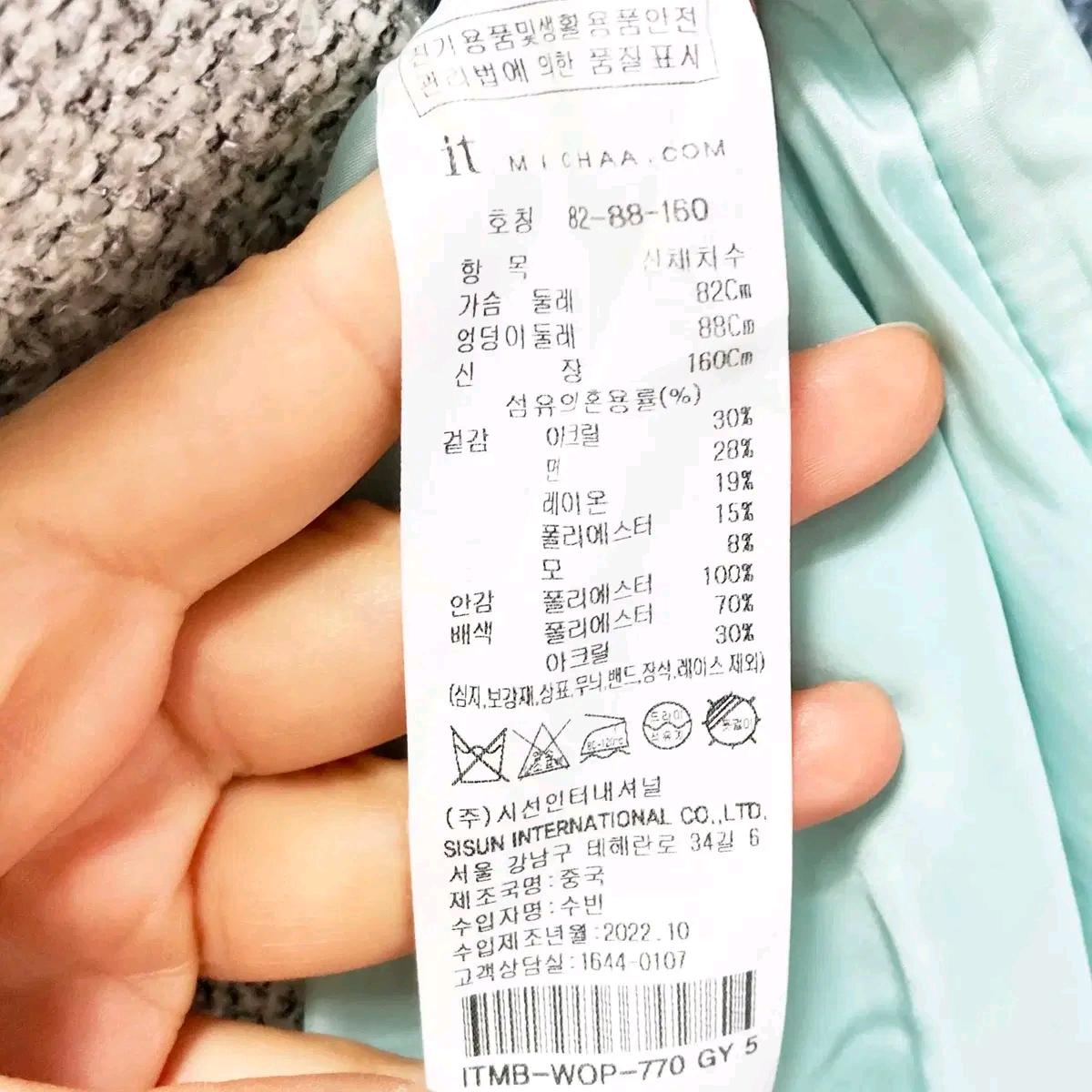 잇미샤 2021 여성 레이어드원피스 S 진스센스 6