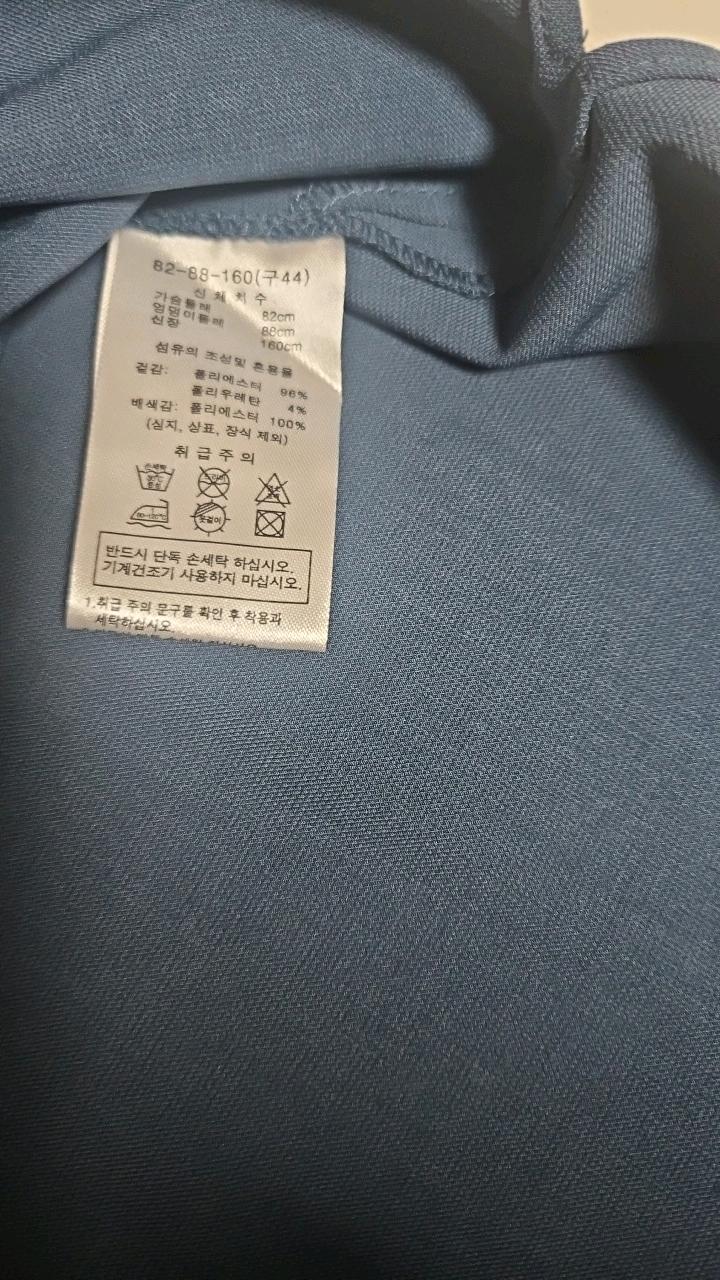 TFNL 블루 반팔 셔츠 팬츠 셋업 세트 3