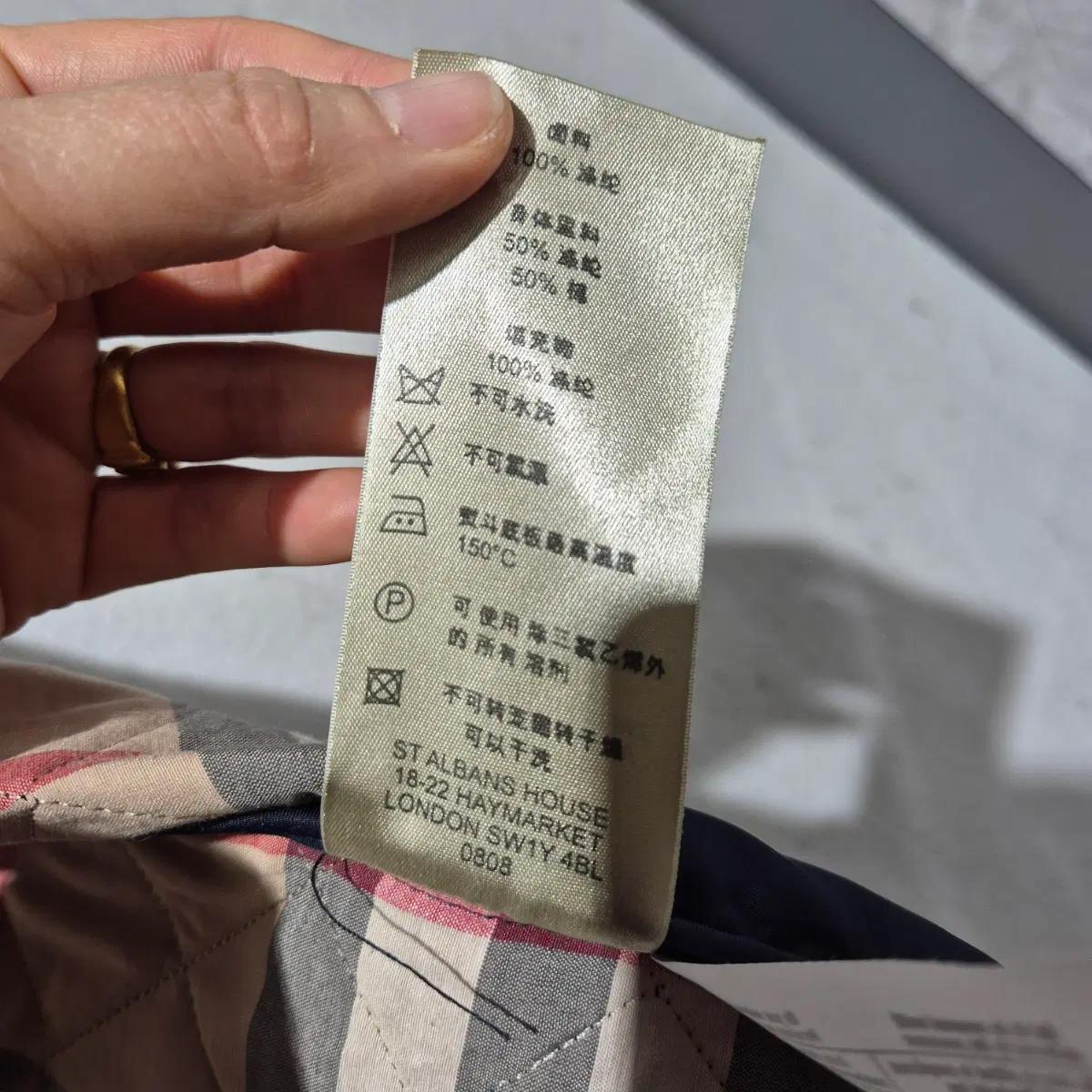 버버리 퀼팅 조끼 네이비 색상 6