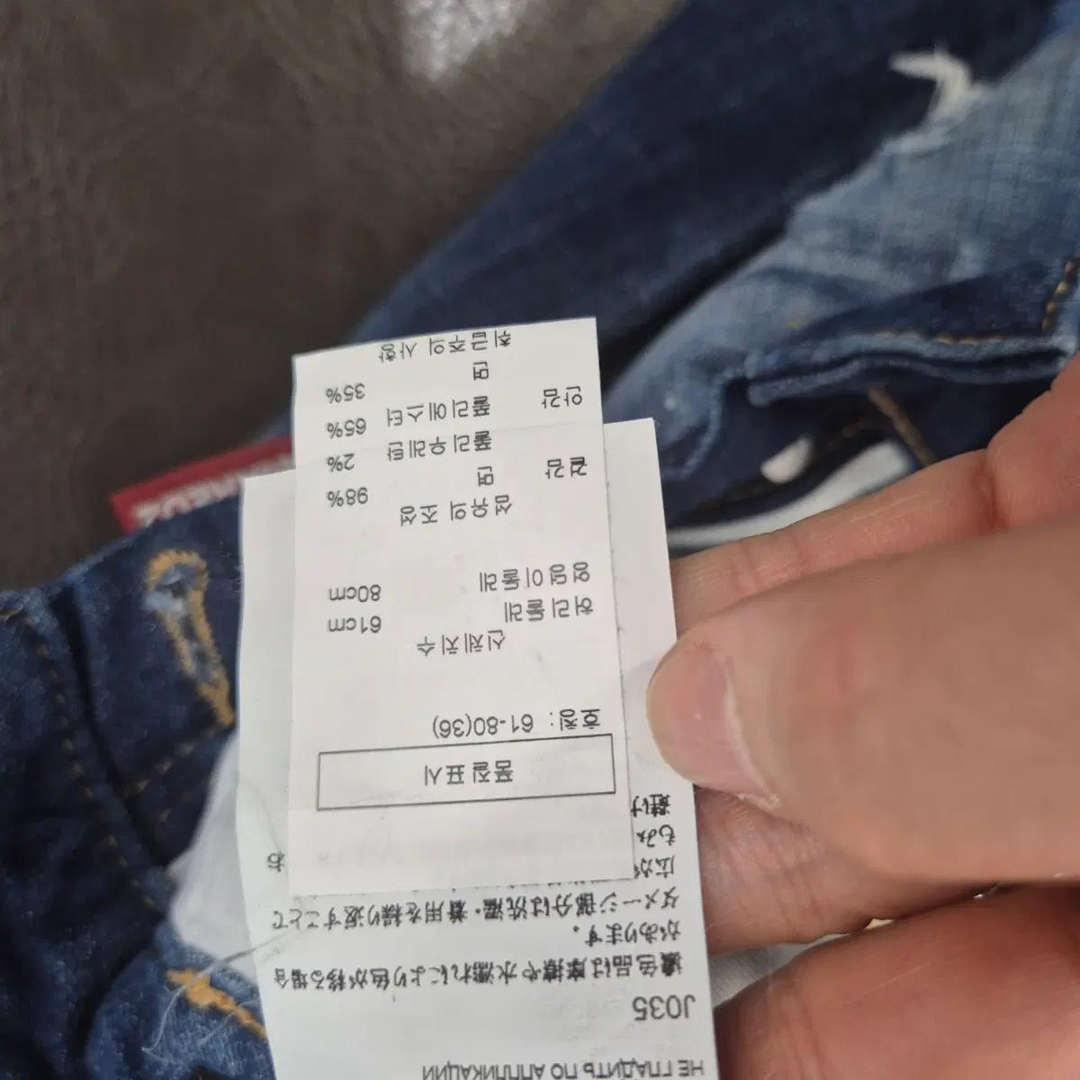 디스퀘어드2 청바지 페인트 디스트로이드 워싱 8