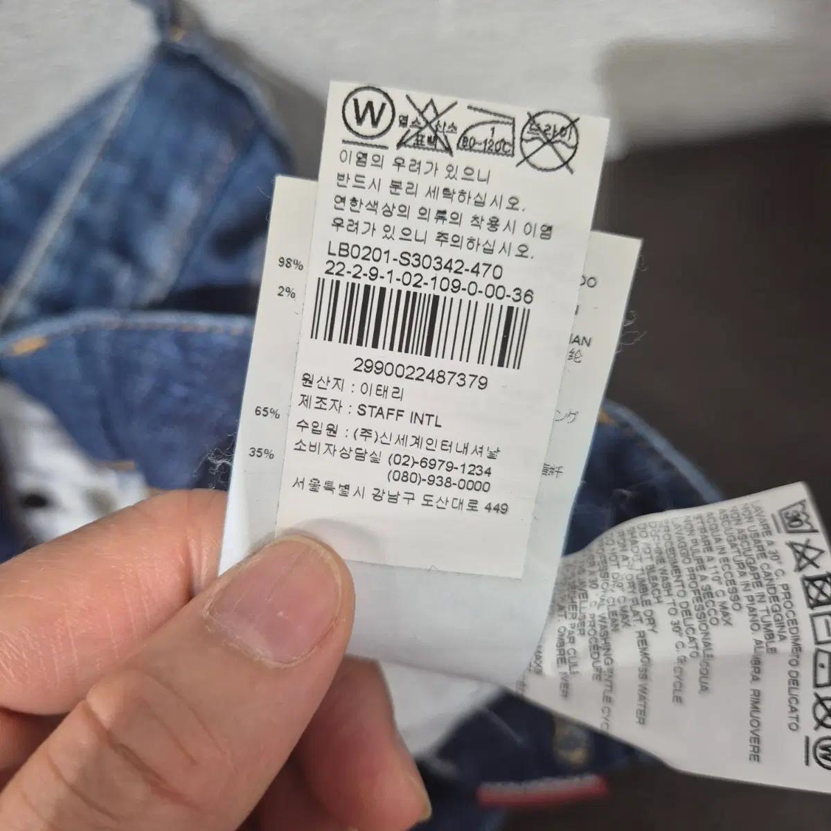 디스퀘어드2 청바지 페인트 디스트로이드 워싱 7