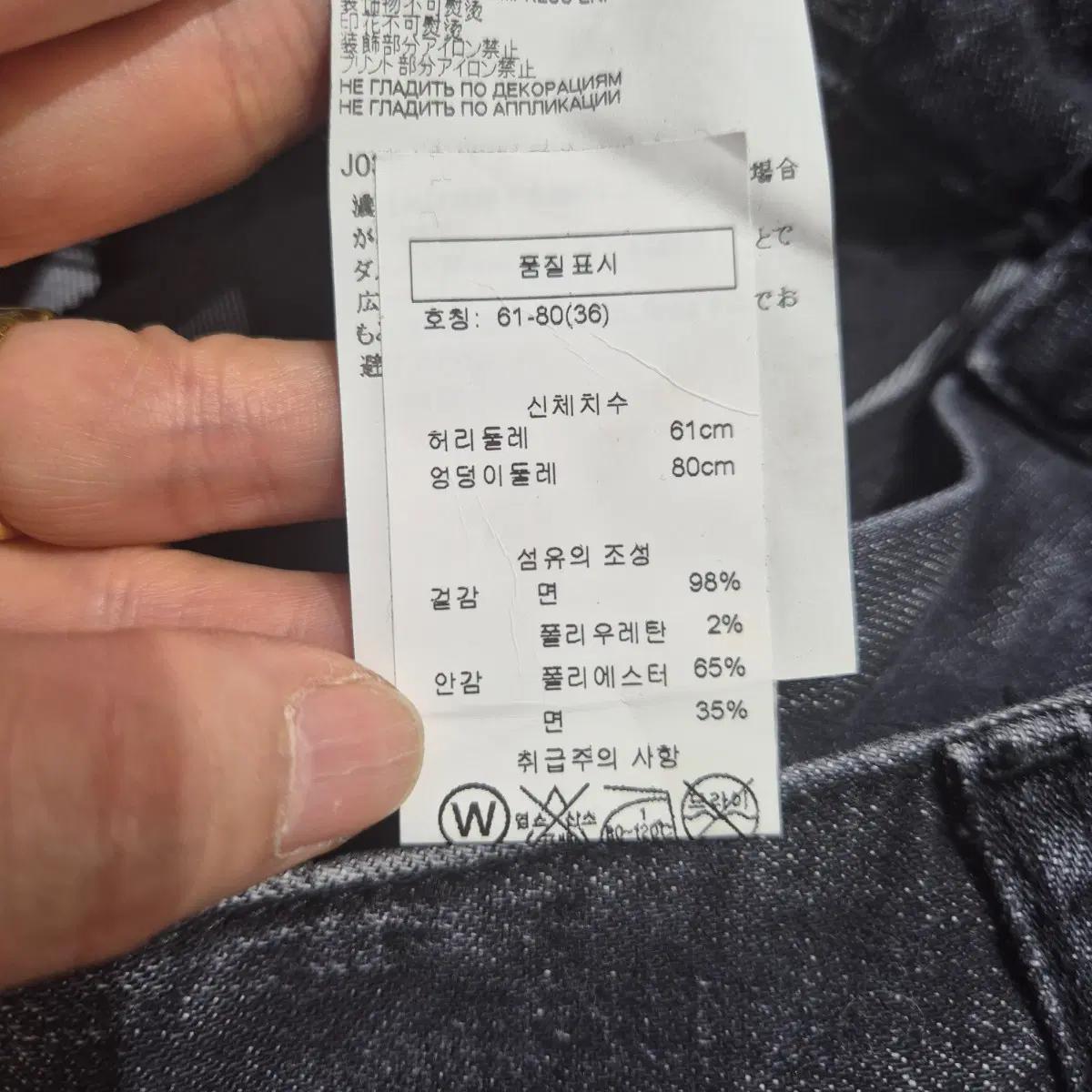 디스퀘어드2 청바지 5