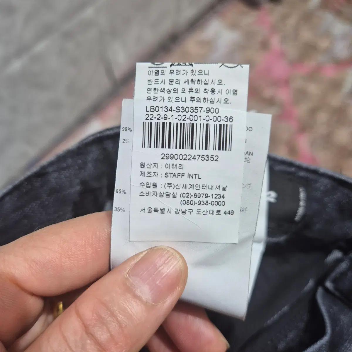 디스퀘어드2 청바지 6