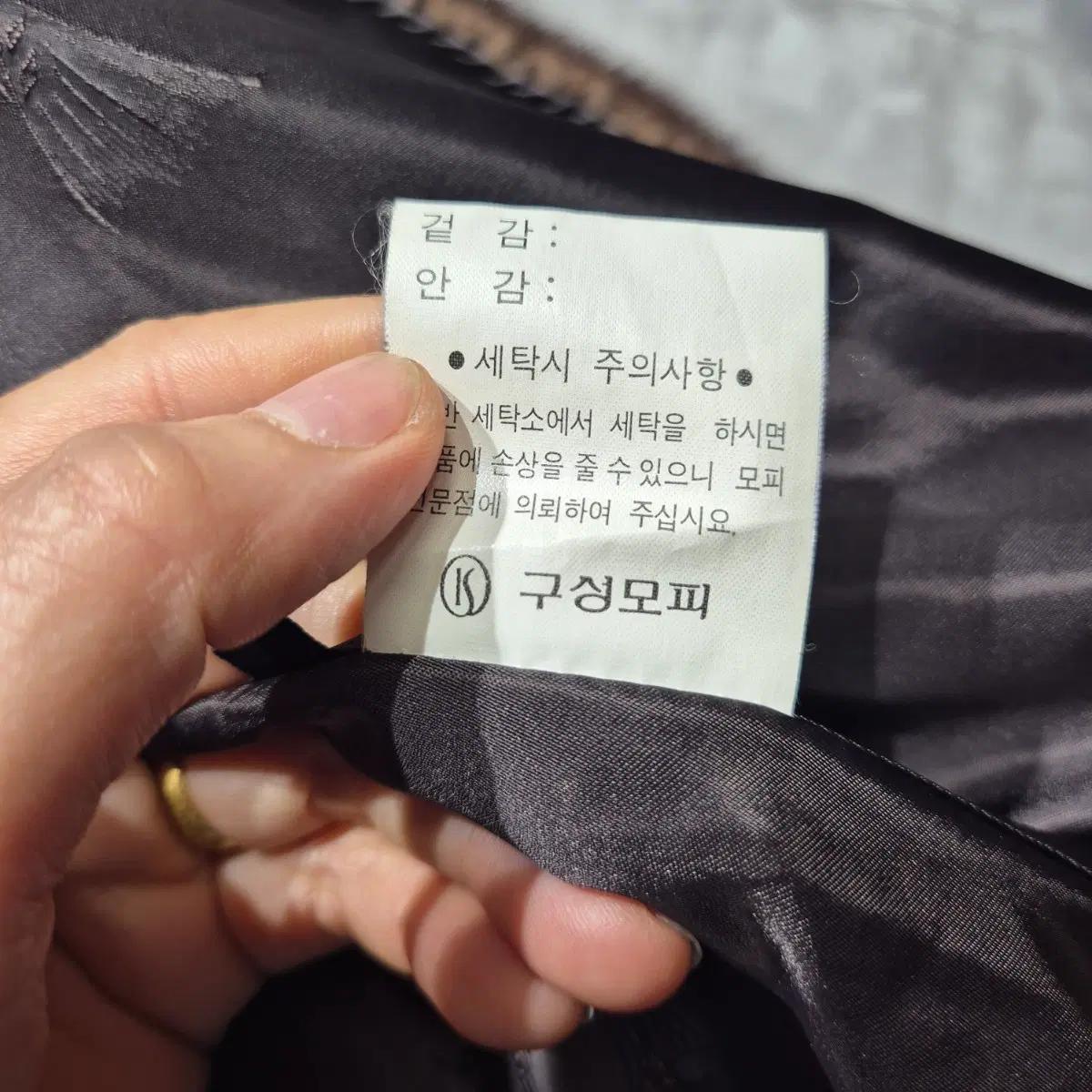밍크 코트 브라운 7