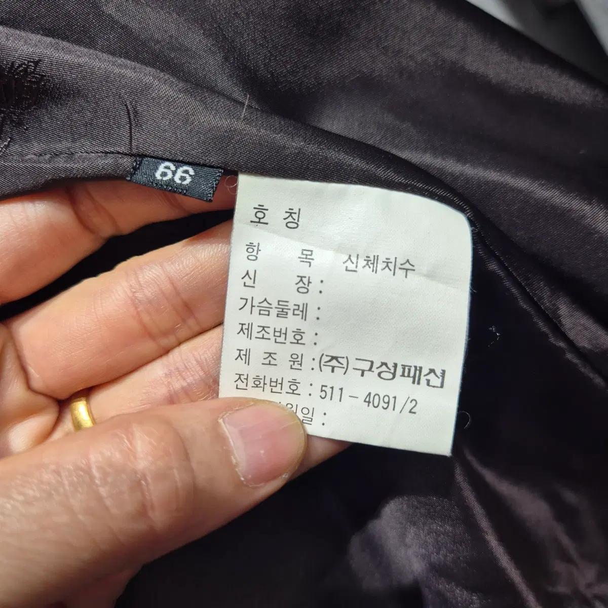 밍크 코트 브라운 6