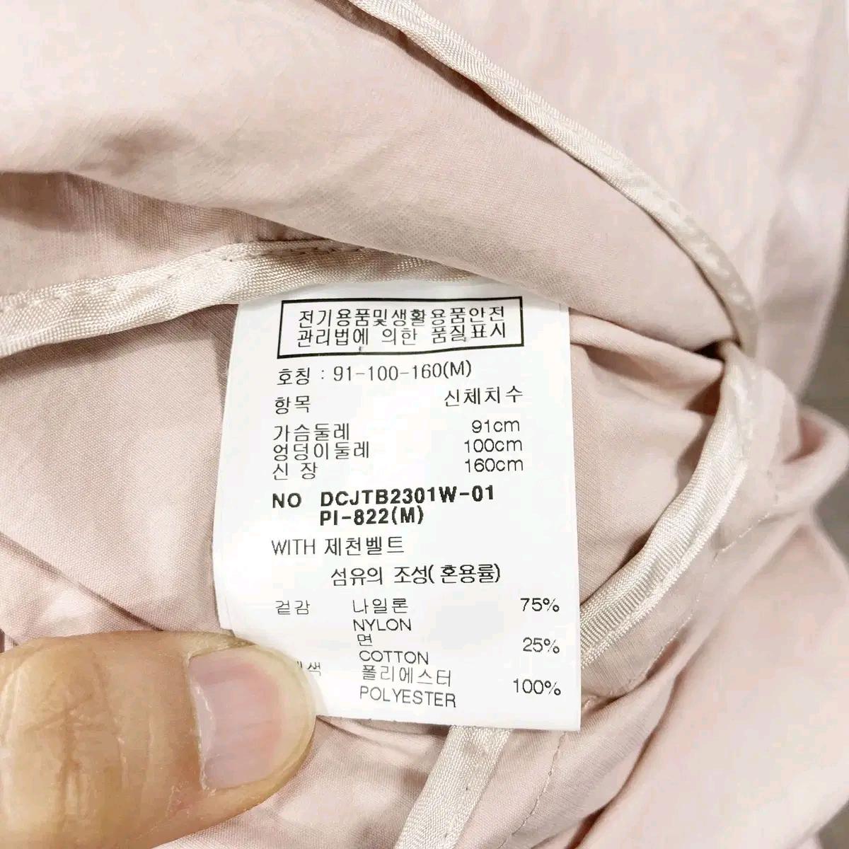 데코 2021 여성트렌치코트 M 진스센스 6
