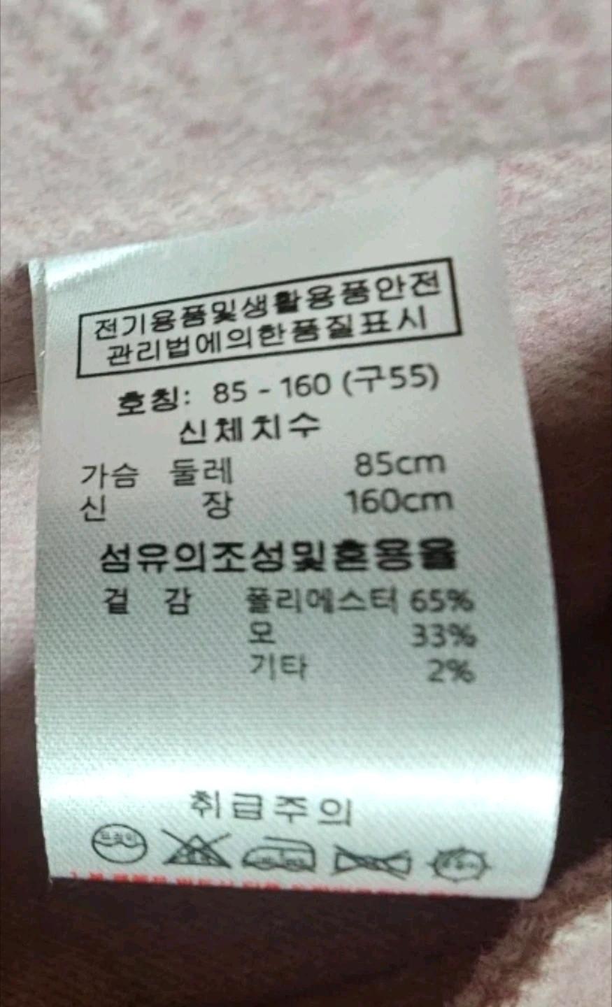 TAG 핑크 노카라 핸드메이드 코트  8