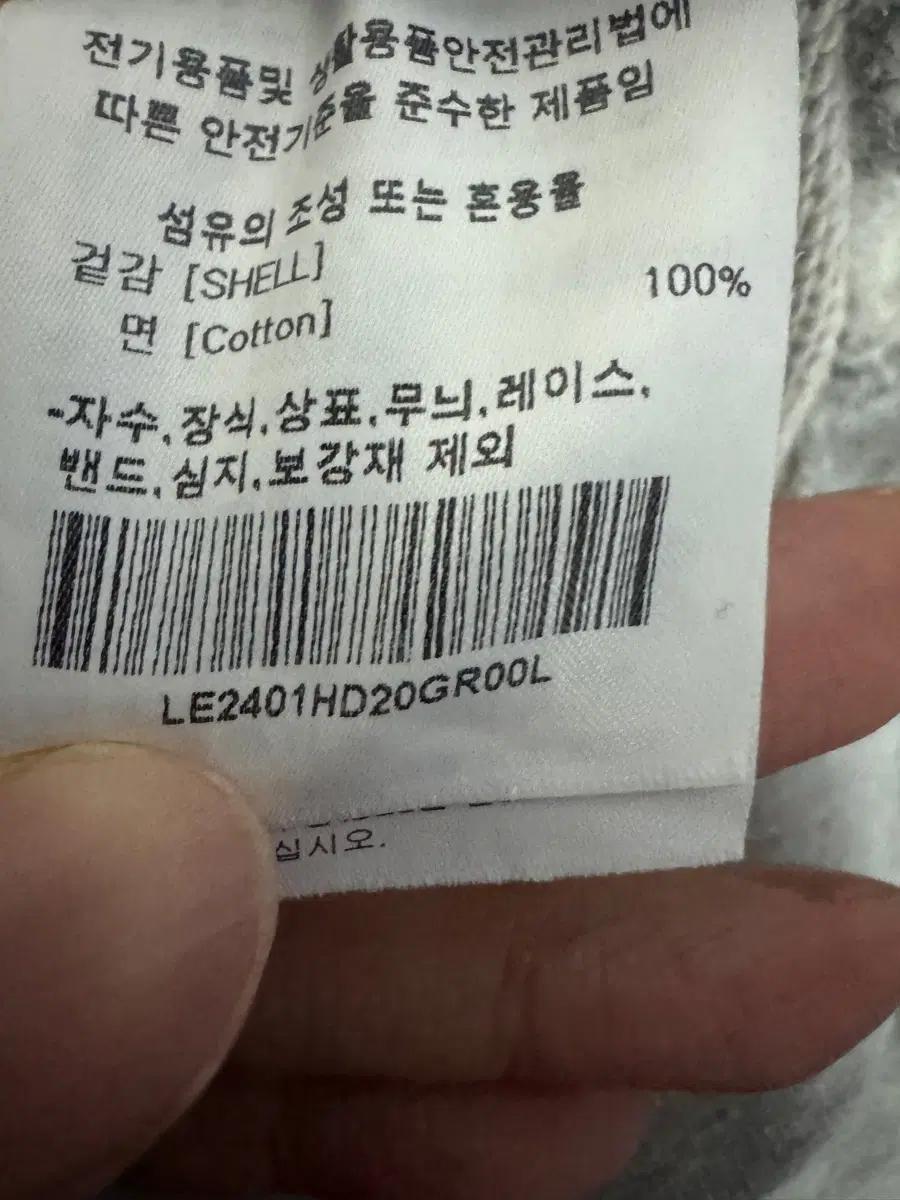 Lee 리 빅 스펠로고 24년도 스탠다드 오버핏 후드 티셔츠 L 6