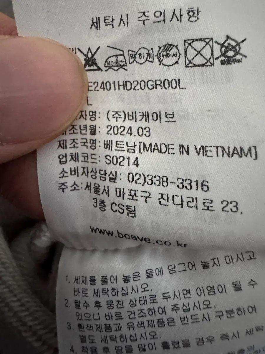 Lee 리 빅 스펠로고 24년도 스탠다드 오버핏 후드 티셔츠 L 7