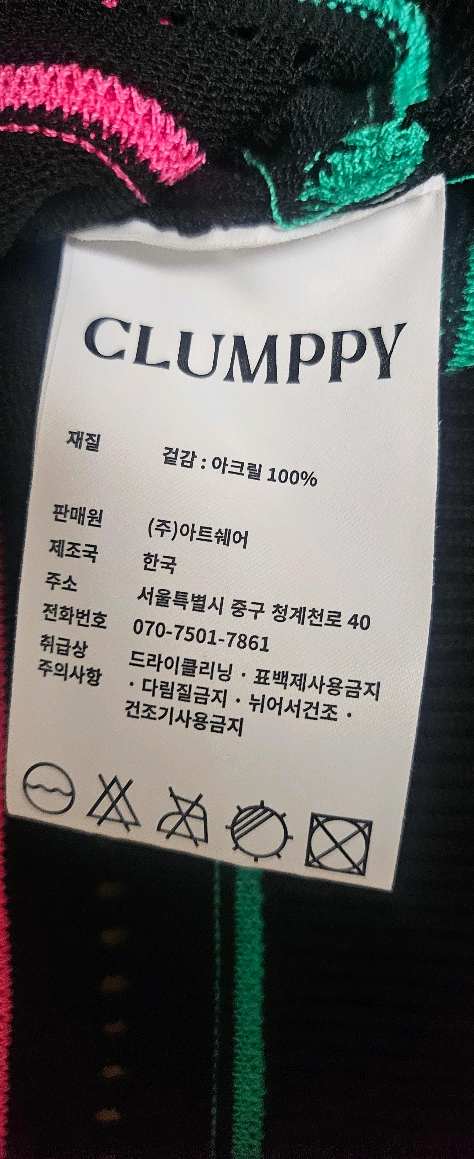 위글위글 네온 스트라이프 라운드 가디건55 4