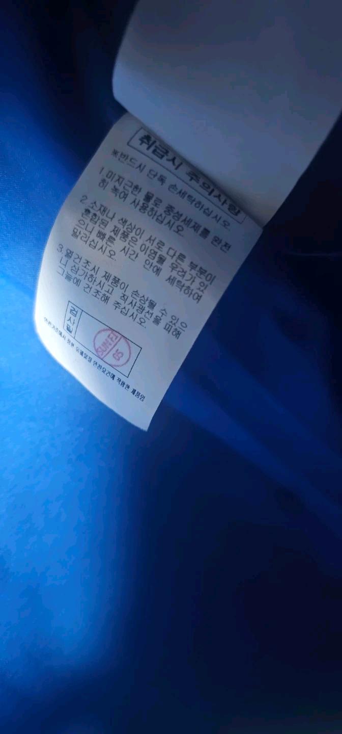 맥케이슨 골프웨어 블루 카라 점퍼 90 7