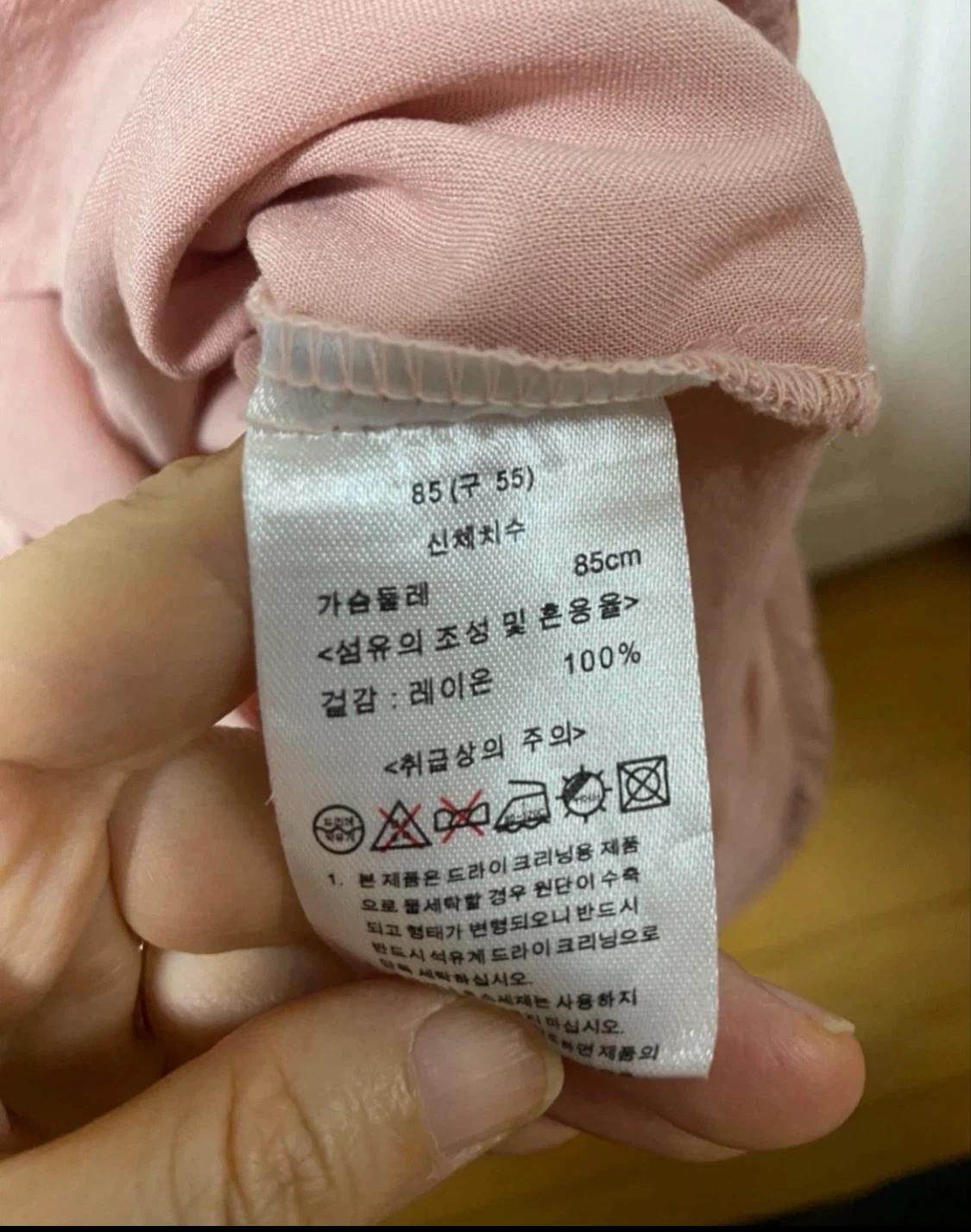 레이온 인디핑크 블라우스 55 4