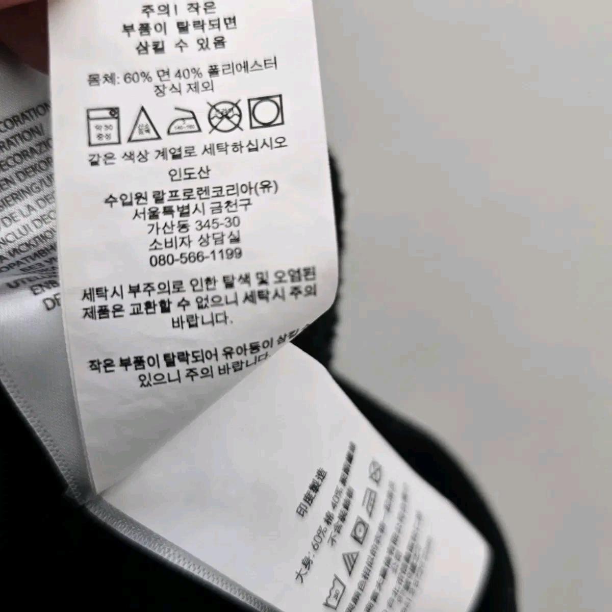폴로 랄프로렌 클래식 포니 스웨트 조거팬츠 블랙 (S) 9