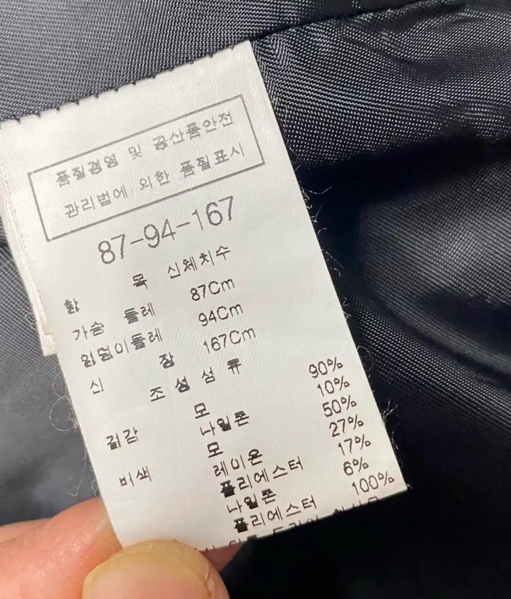 모조에스핀 시그니처 퍼플 노카라 코트 9