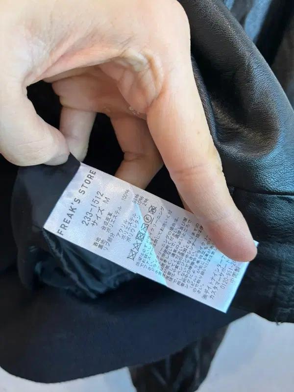 프릭스스토어 레더 후드자켓 7